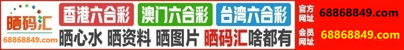 台湾六合1